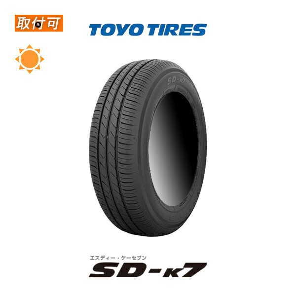 サマータイヤ 4本セット トーヨータイヤ(TOYO TIRES) SD-K7 155/65R13 73S 4fVdkhwefM, 車、バイク、自転車  - sliming.in