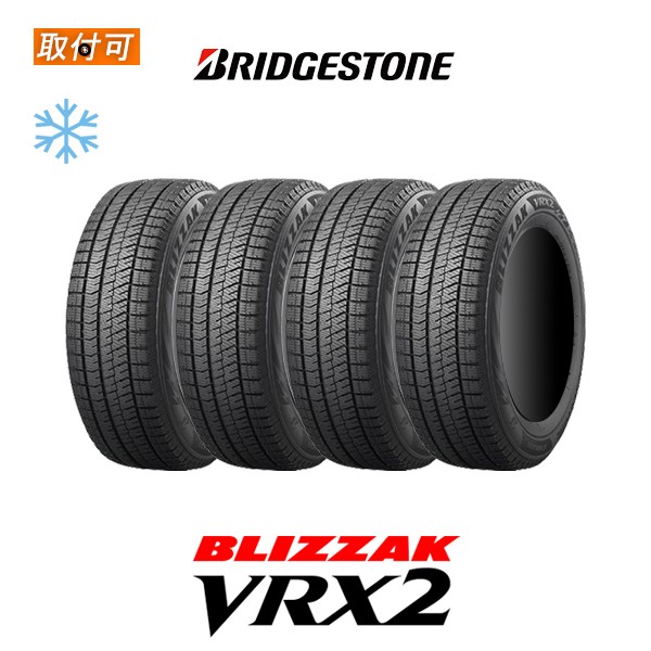 ブリヂストン BRIDGESTONE スタッドレスタイヤ BLIZZAK DM-V3 225