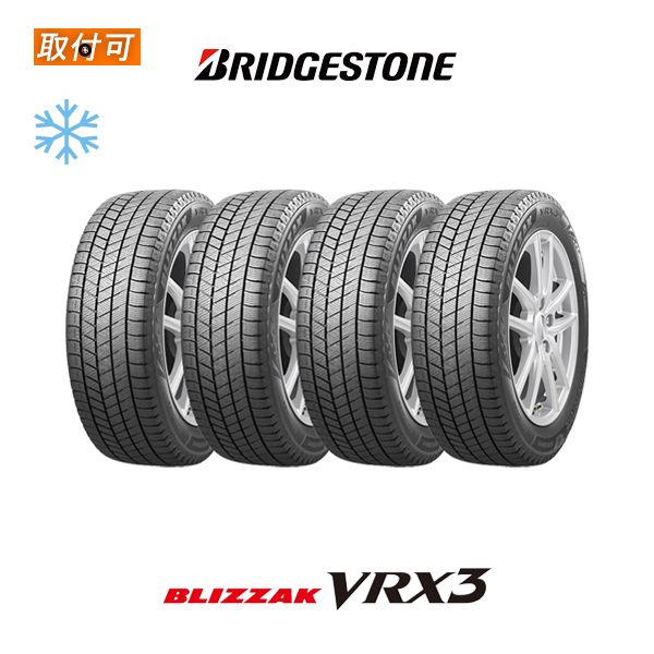 他サイト： 2025年製造 ブリヂストン BLIZZAK VRX3 155/65R14 75Q スタッドレスタイヤ 4本セットの商品画像