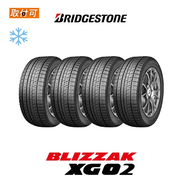 スタッドレスタイヤ 195 65R15 91Q ピレリ アイスアシンメトリコ プラス PIRELLI ICE ASIMMETRICO PLUS ：  Amazon・楽天・ヤフー等の通販価格比較 [最安値.com]