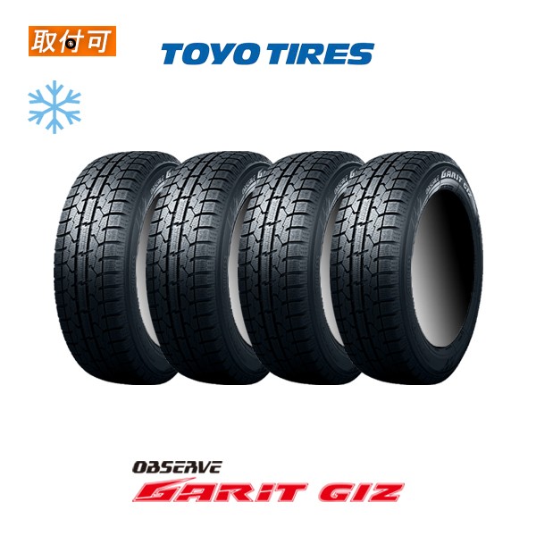 4本セット 2024年製 ヨコハマ あかるい 205/60R16 92T iceGUARD iG52c スタッドレスタイヤ アイス