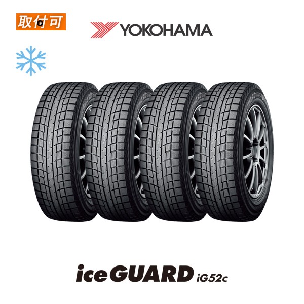 スタッドレスタイヤ 195 65R15 91Q ピレリ アイスアシンメトリコ プラス PIRELLI ICE ASIMMETRICO PLUS ：  Amazon・楽天・ヤフー等の通販価格比較 [最安値.com]