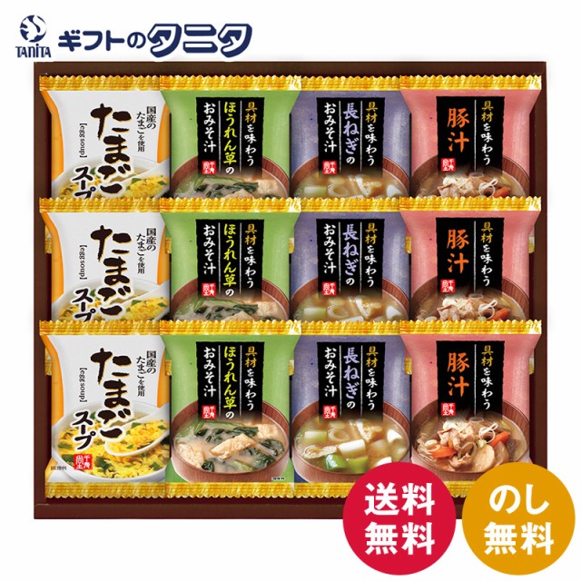 ギフトのタニタ au PAY マーケット店