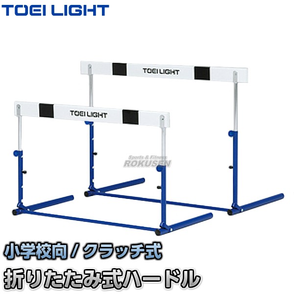 A-ITEM ミニハードル 5個 6個 10個セット トレーニング サッカー フットサル 陸上 バスケ 野球 ラグビー 卓球 テニス アジリティー  俊敏性 反射神経 腸腰筋 柔軟性 故障予防 ダイエット 15cm 6個セット ： 通販・価格比較