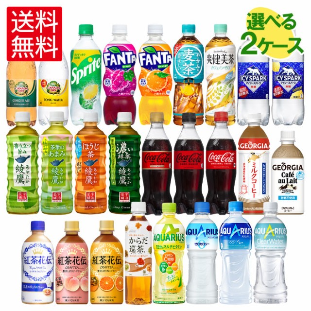 ヘルシア myリズム 500ml 24本入 ： Amazon・楽天・ヤフー等の通販価格比較 [最安値.com]