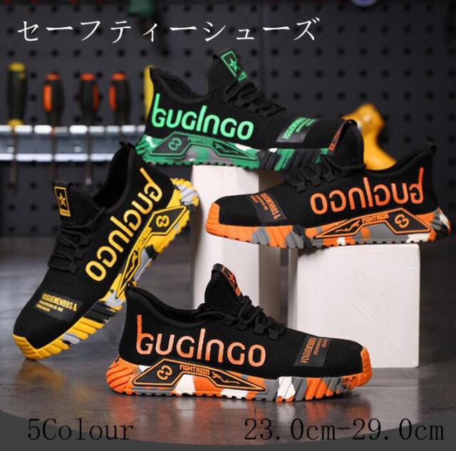 最大97％オフ！ オタフクテブクロ otafuku glove 安全シューズ WIDE WOLVES INNOVATE ワイドウルブス イノベート ハ 