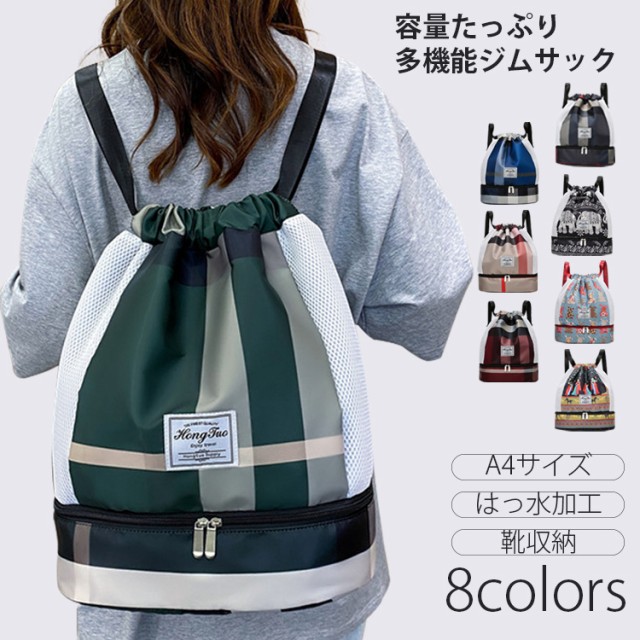 ケルティ KELTY トートバッグ ナイロントート S NYLON TOTE ブラック 2592344 ： 通販・価格比較