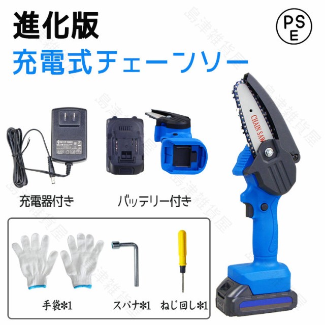 リョービ 電気ノコギリ ASK-1000 619700A [RYOBI] ： Amazon・楽天・ヤフー等の通販価格比較 [最安値.com]