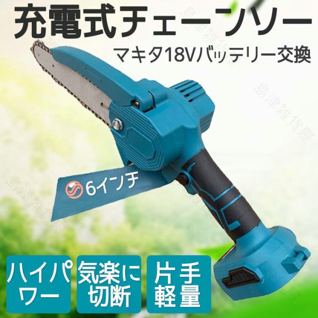 ブラックアンドデッカー BLACK DECKER 400W電動式 ノコギリ KS880ECN-JP ： Amazon・楽天・ヤフー等の通販価格比較  [最安値.com]