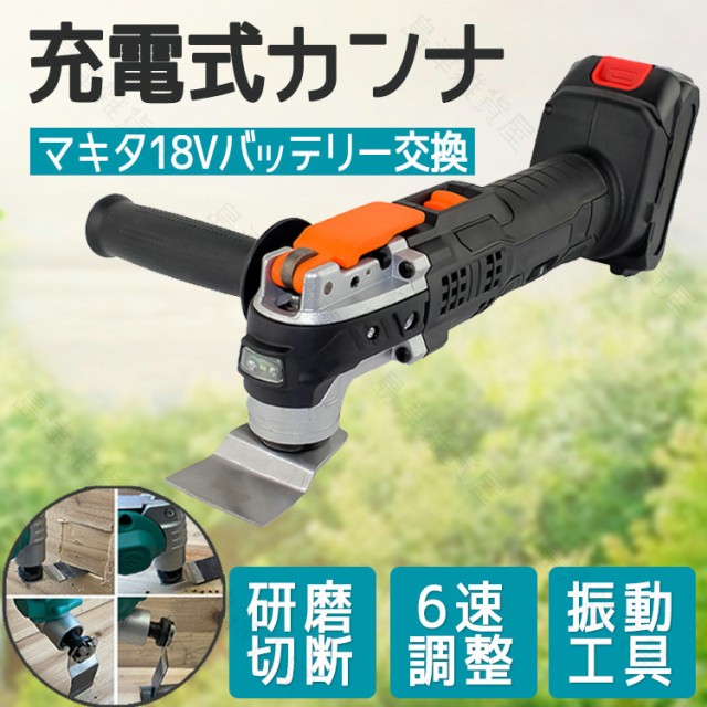 HiKOKI 18V 36V マルチボルト蓄電池 BSL36A18B ： 通販・価格比較 [最