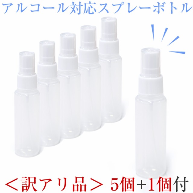 訳あり 5個 1個付 スプレーボトル 50ml 5本セット アルコール対応 Pp ボトルスプレー スプレー 容器 シャワーボトル 詰め替え容器 の通販はau Pay マーケット ベルト専門店ベルトン