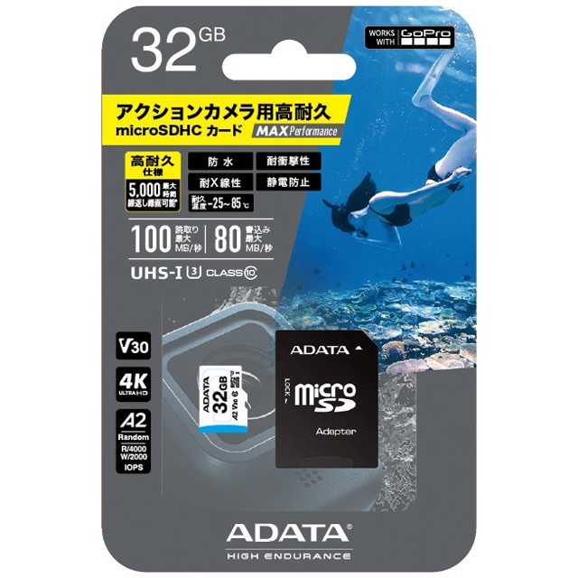 microSDカード ADATA / MAX Performance microSDH...