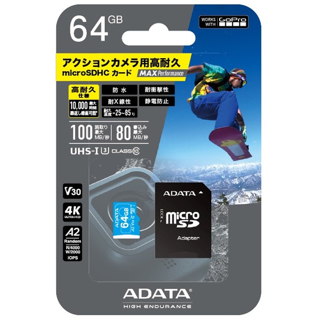 microSDカード ADATA / MAX Performance microSDX...