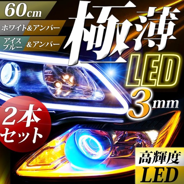 最安値挑戦】 SMD LED テープライト 正面発光 60cm 防水 グリーン 緑 12V イルミ ルーム デイライト ポジション 室内灯 ドアランプ  biokultura.lvservices.hu