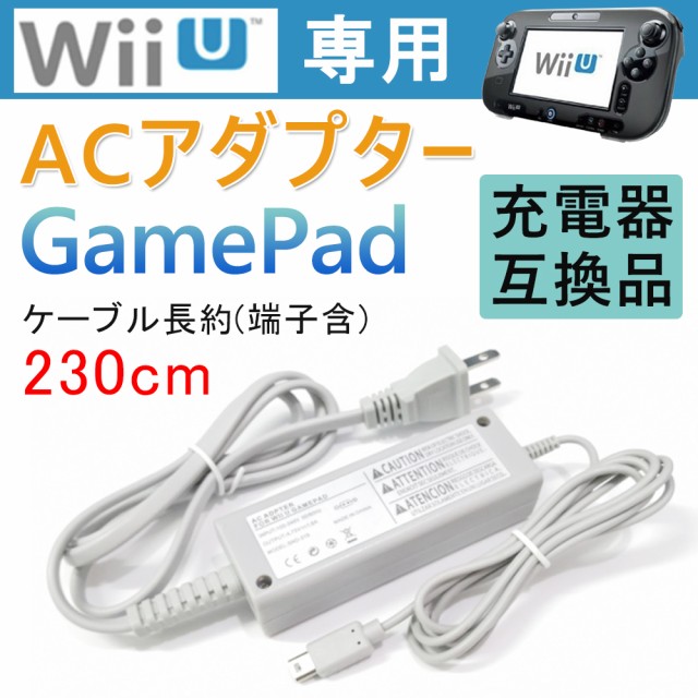 ACC WiiU kuro 本体縦置きスタンド クロ 任天堂純正品 U Wii