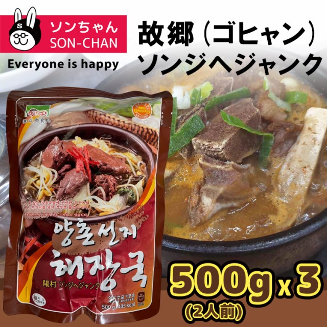 市場 故郷食品 レトルト500g カルビタン