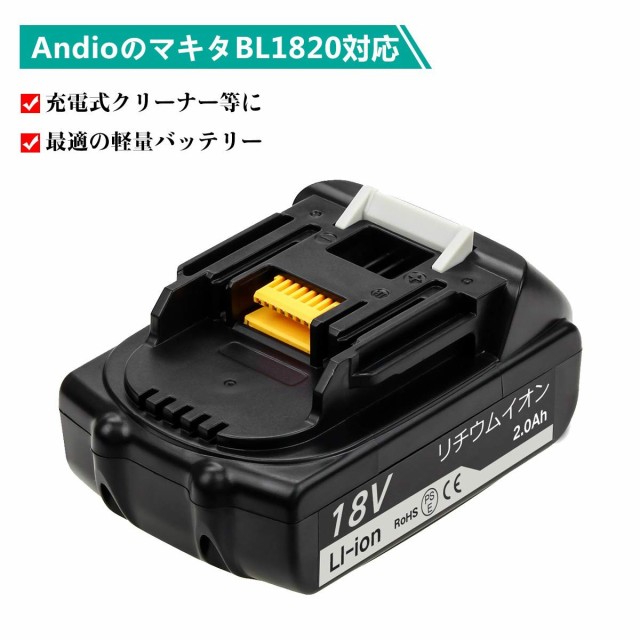 マキタ 18vバッテリー 純正 BL1860B リチウムイオン バッテリー 新品