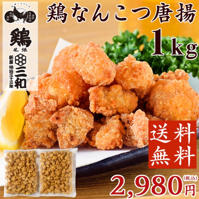 味の素 レンジ若鶏から揚げ ： Amazon・楽天・ヤフー等の通販価格比較 [最安値.com]