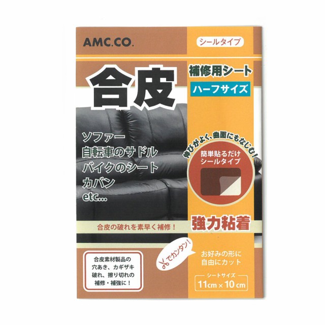 合皮生地 フライハイトレザー KTG-1 11.オフホワイト H _k5_ ： Amazon・楽天・ヤフー等の通販価格比較 [最安値.com]