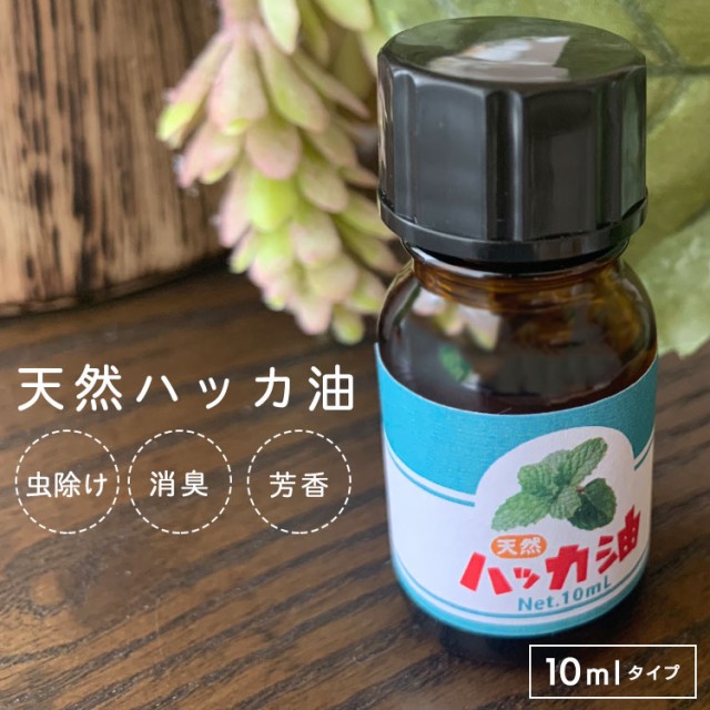 スクワランオイル 精製 100ml ワンタッチキャップ付き 最高級国産 100%天然良質 無添加 キャリアオイル ベースオイル 最大50%OFFクーポン