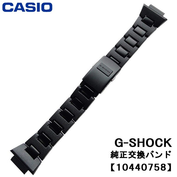 時計 ベルト 腕時計バンド Casio カシオ 純正バンド 時計バンド Gw