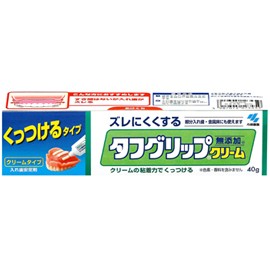 おくすりやさん