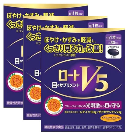 他サイト： ▲3個セット・送料無料▲数量限定!ロートV5a(30粒)・機能性表示食品 ロート製薬の商品画像