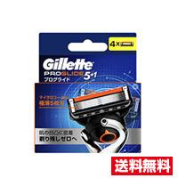 他サイト： ☆メール便・送料無料☆ジレット プログライド 替刃 (4個入) 代引き不可の商品画像