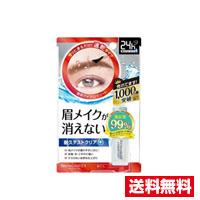 他サイト： ☆メール便・送料無料☆ブロウラッシュEX ブロウコーティング R(5ml)代引き不可の商品画像