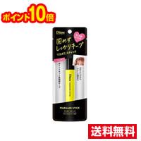 他サイト： ☆メール便・ポイント10倍・送料無料☆数量限定!ダイアン パーフェクトビューティー マエガミ スティック ハード(10ml)の商品画像