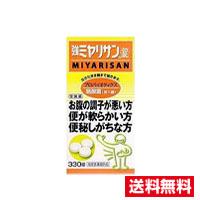 他サイト： □送料無料□数量限定!強ミヤリサン(錠)330粒 整腸薬 指定医薬部外品 ミヤリサン製薬株式会社の商品画像
