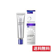 他サイト： △送料無料△数量限定!トランシーノ薬用メラノシグナルエッセンス(50g)医薬部外品  第一三共ヘルスケア 代引き不可の商品画像