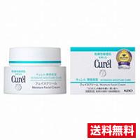 他サイト： □送料無料□花王 キュレル 潤浸保湿 フェイスクリーム(40g) 【医薬部外品】の商品画像