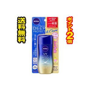 他サイト： □送料無料・ポイント2倍□数量限定!ニベアUV ディープ プロテクト&ケア ジェル(80g)日焼け止め 化粧下地の商品画像