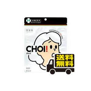 他サイト： ☆メール便・送料無料☆クラシエ 肌美精 CHOI チョイ マスク 薬用 ニキビケア (10枚入) 医薬部外品 代引き不可の商品画像