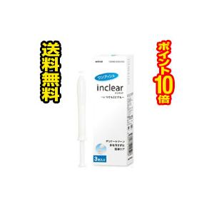 他サイト： ☆メール便・送料無料・ポイント10倍☆ インクリア 3本入り デリケートゾーン 洗浄 スプレー 携帯ビデ 代引き不可 送料無料の商品画像