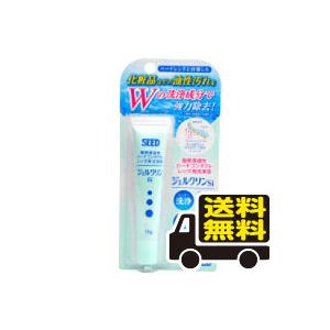 他サイト： ☆メール便・送料無料☆ ジェルクリンSi 15g 代引き不可(hea-02401-4961243323003)の商品画像