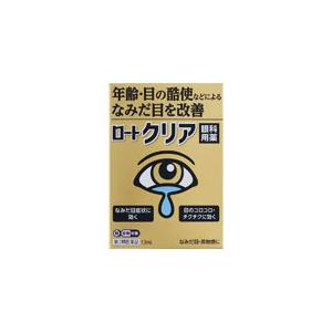 他サイト： ☆メール便・送料無料☆ ロート製薬 ロートクリア 13mL 【第2類医薬品】代引き不可 セルフメディケーション税制対象の商品画像