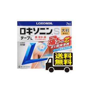 他サイト： ☆メール便・送料無料☆【第2類医薬品】ロキソニンSテープL(7枚)代引き不可 セルフメディケーション税制対象の商品画像