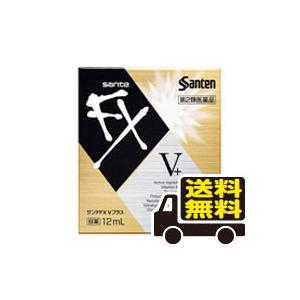 他サイト： ☆メール便・送料無料☆【第2類医薬品】サンテFX Vプラス(12ml)(セルフメディケーション税制対象)代引き不可 目薬の商品画像