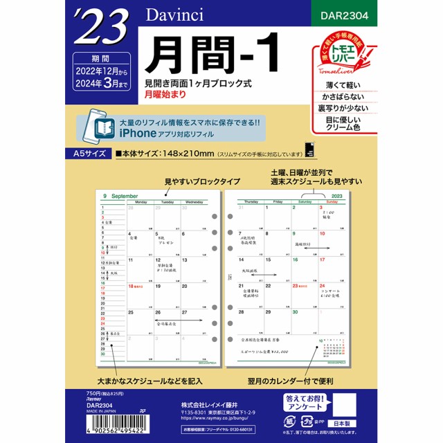 22キーワードポケット WPR2272 ： Amazon・楽天・ヤフー等の通販価格比較 [最安値.com]