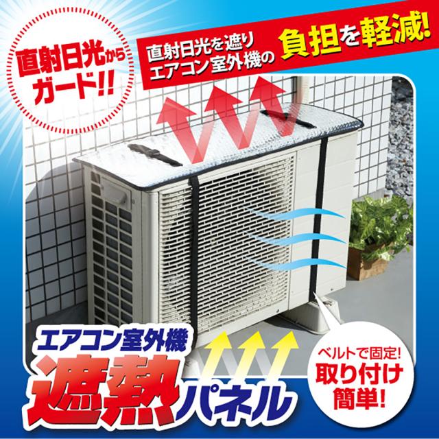 オフィスランド
