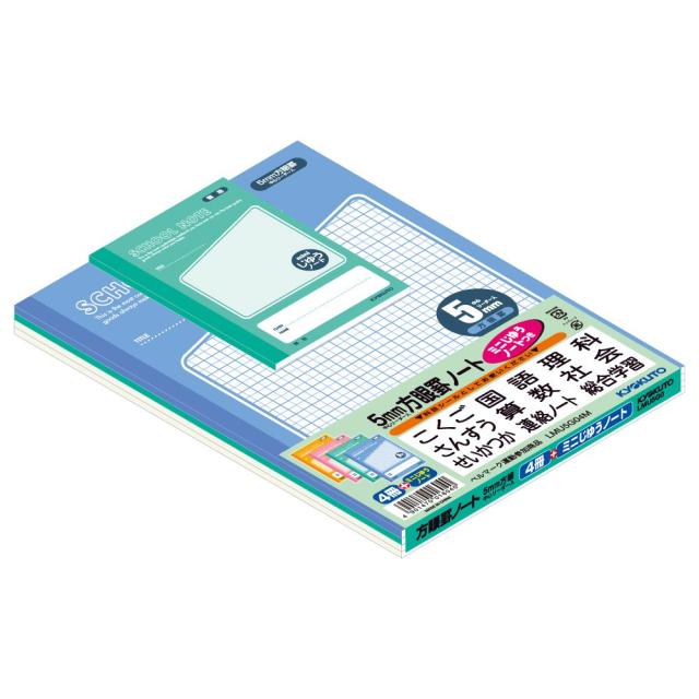 他サイト： 【メール便なら送料290円】日本ノート キョクトウ スクールノート 5mm方眼罫 4冊束(4色) 無線とじノート LMU5G04の商品画像