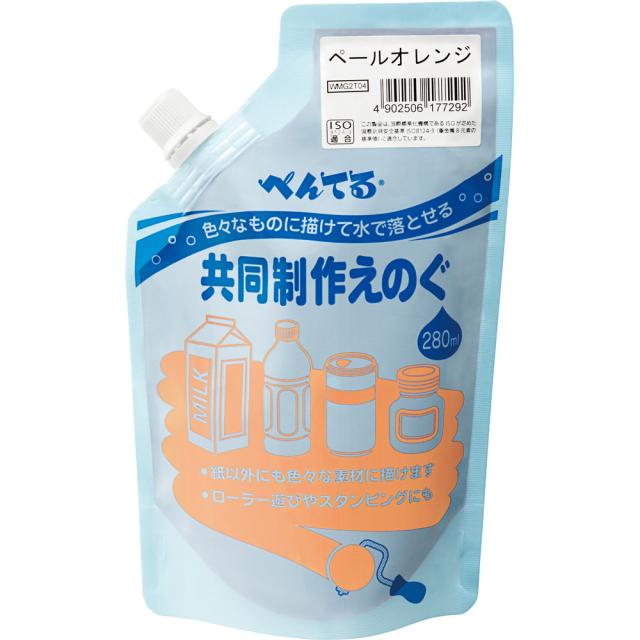他サイト： ぺんてる pentel 共同制作えのぐ ペールオレンジ イベント 文化祭 小学校 中学校 高校 幼稚園 保育園の商品画像