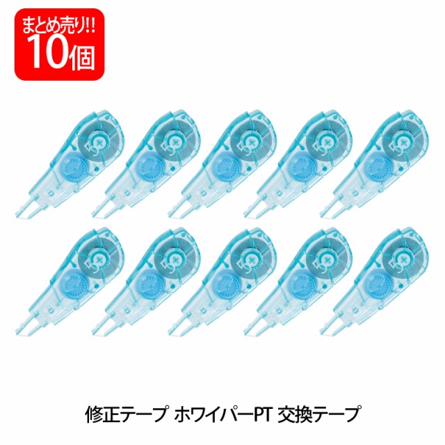 最大51％オフ！ 4個 修正テープ 1パック 4色セット アスクル 幅4.2