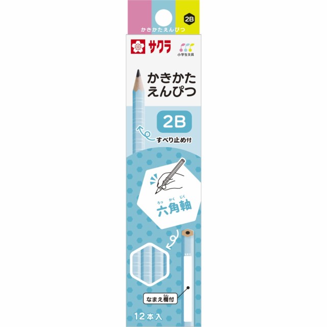 他サイト： サクラクレパス かきかたえんぴつ 2B 六角 ブルー G6エンピツ2B#36の商品画像