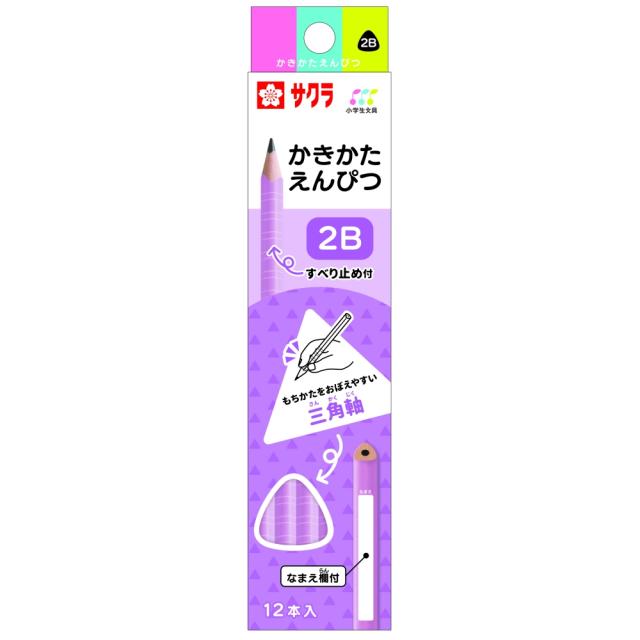 他サイト： サクラクレパス かきかたえんぴつ 2B ラベンダー Gエンピツ2B#24の商品画像