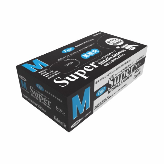 他サイト： 尚美堂 Fuji スーパーニトリルグローブ M 粉無 黒 100枚 36772 食品加工 介護 漁業 水産 クリーン産業 厨房作の商品画像