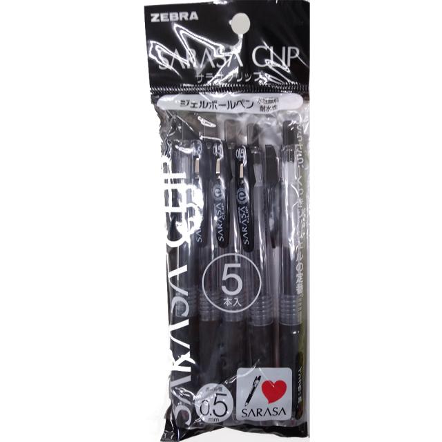 他サイト： 【メール便なら送料290円】ゼブラ<ZEBRA> サラサクリップ 黒 0.5mm 5本セット P-JJ15-BK5の商品画像