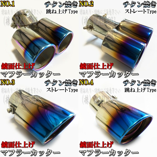 Bluefinスズキ エブリィ バン SUS 1本出し マフラー 排気系